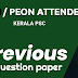 Kerala PSC Peon Previous Question Paper | Kerala PSC Attender Previous Question Paper: