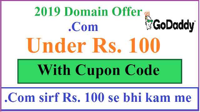 Godaddy se  Rs.100  se bhi kam me  domain buy karen  (.com only)     