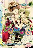 ขายการ์ตูนออนไลน์ การ์ตูน Venus เล่ม 5