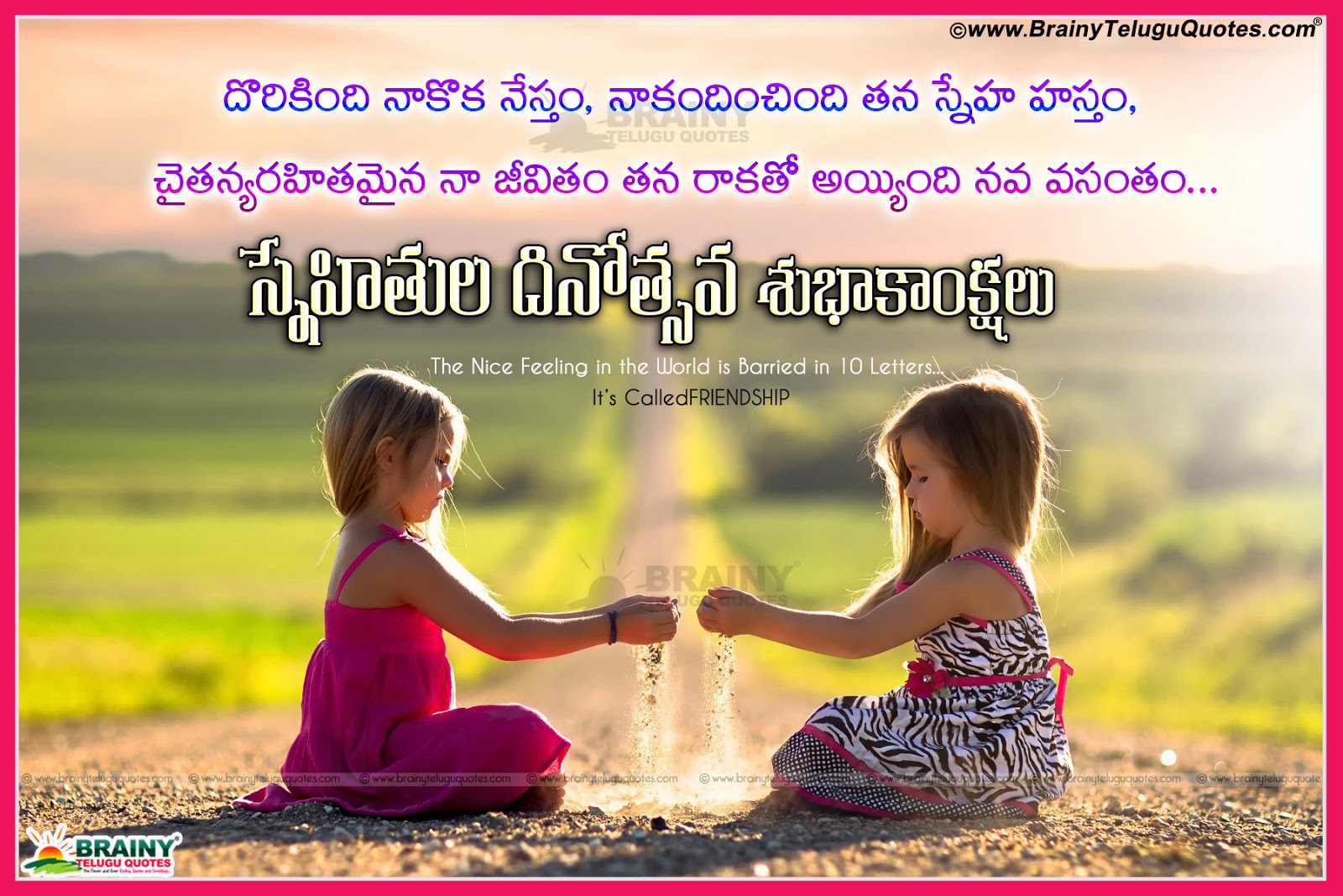 Best Friendshipday Quotes with hd wallpapers in Telugu ...