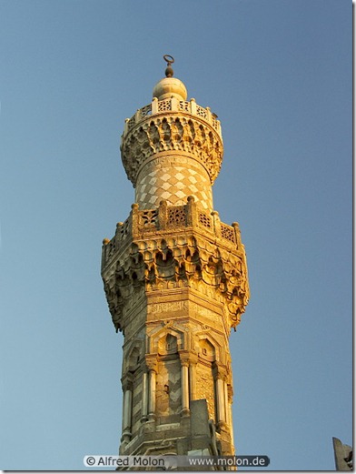 Al Azhar