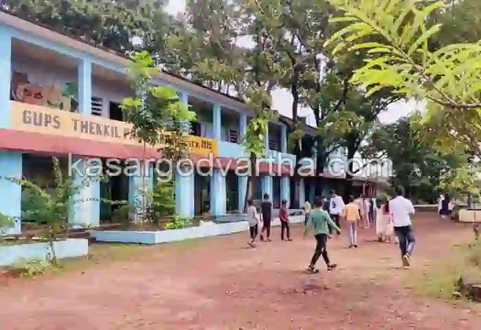 News, Kerala, Kasaragod, Top-Headlines, Education, School, Students, Thekkil Paramba Government School, In the academic year 2022-23, Thekkil Paramba government school with largest number of students enrolled in the first class.