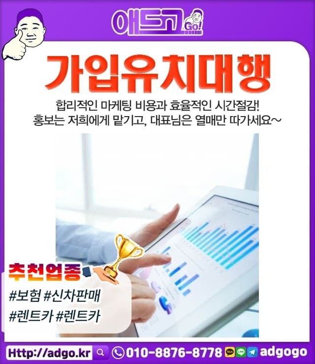 대전사이트활성화