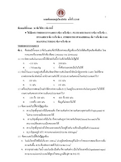   kpa คือ, การ วิเคราะห์ kpa, คำกริยา k p a, kpa ภาษาไทย, จุดประสงค์การเรียนรู้ kpa วิทยาศาสตร์, จุดประสงค์การเรียนรู้ kpa สังคมศึกษา, จุดประสงค์การเรียนรู้ kpa คณิตศาสตร์, จุดประสงค์การเรียนรู้ kpa คอมพิวเตอร์, จุดประสงค์การเรียนรู้ kpa ภาษาไทย