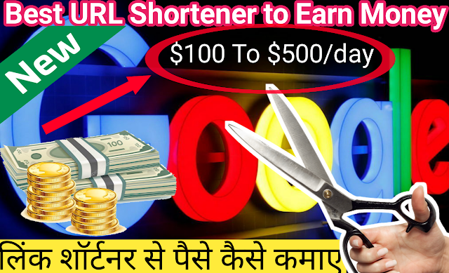 How to earn money online with Google-online earning sites