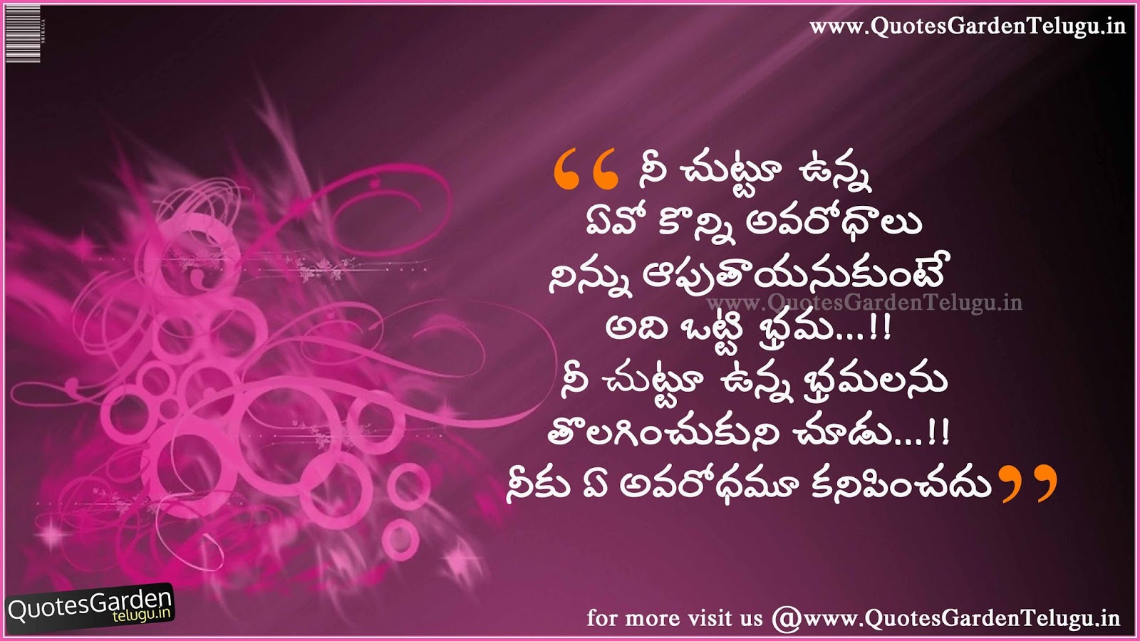  telugu  good  night images free download  QUOTES  GARDEN 