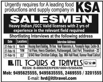 Leading food product company jobs in KSA