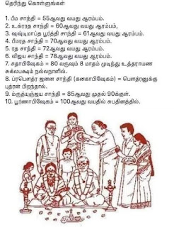 படம்