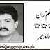 Iqrar Say Inkar Tak By Hamid Mir