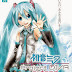 Download GAME Hatsune Miku Project Diva Extend [English Patched] PSP
