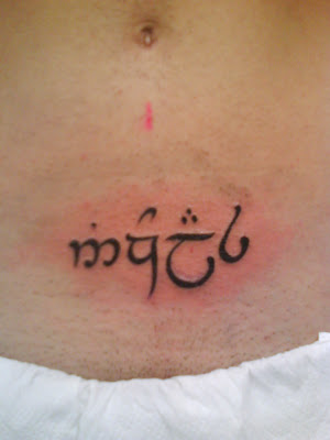 letras para tattoo. ESTILO DE LETRAS PARA TATTOO