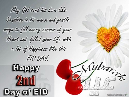 Eid 2013 Cards