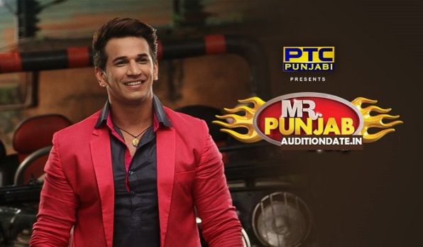 Mr. Punjab 2018 Reality Show on PTC Punjabi wiki, Contestants List, judges, starting date, Mr. Punjab 2018 host, timing, promos, winner list. Mr. Punjab 2018 Auditions & Registration Details 