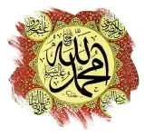 Beşir bin Hasasiyye (r.a.)