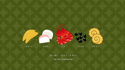 【おせち料理】お正月のおしゃれでシンプルかわいいイラストPC壁紙・背景