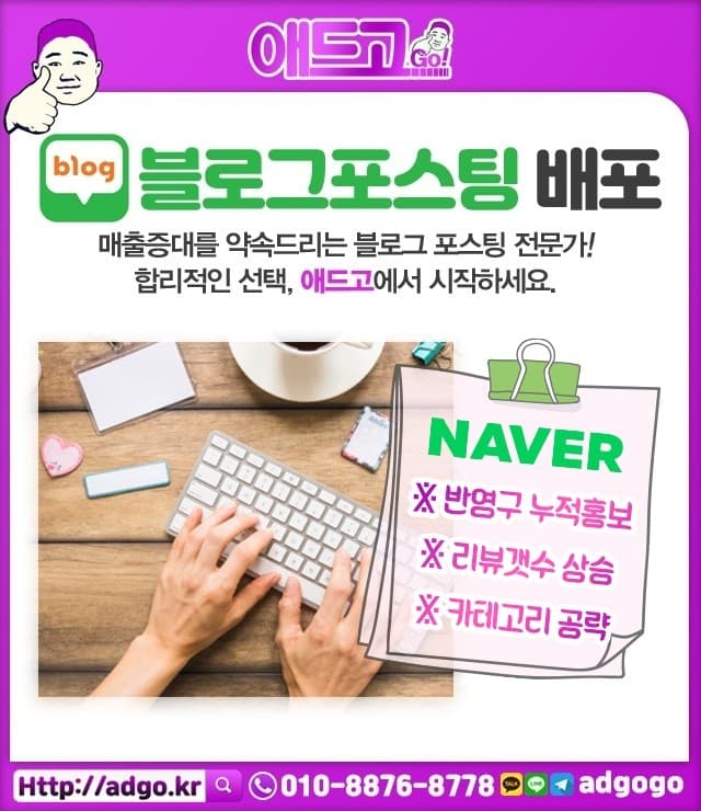 비산5동구글광고대행