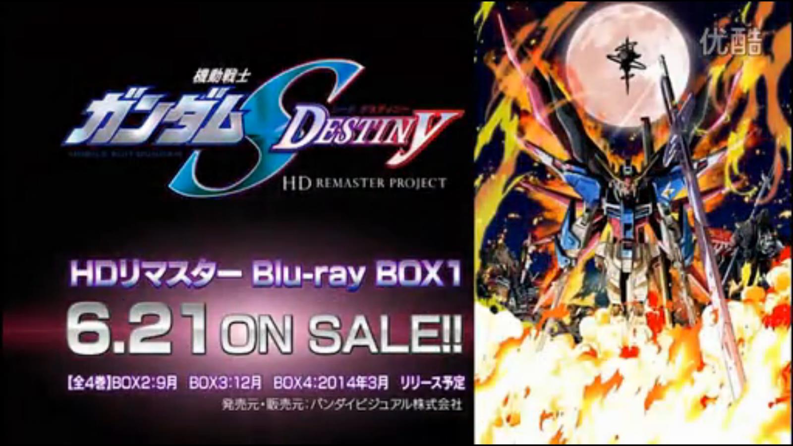 Gundam Seed Destiny Hd Remaster Trailer Gundam Kits Collection News And Reviews Gundam Seed Destiny Hd Remaster Trailer Gundam Kits Collection News And Reviews