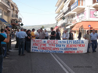 Έκλεισαν το κόμβο στην Αμφιλοχία γιατί τους πετούν στο δρόμο(βίντεο)