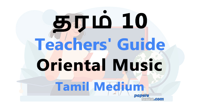 Grade 10 School Oriental Music Teachers Guide Tamil Medium New Syllabus