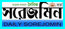 sorejomin