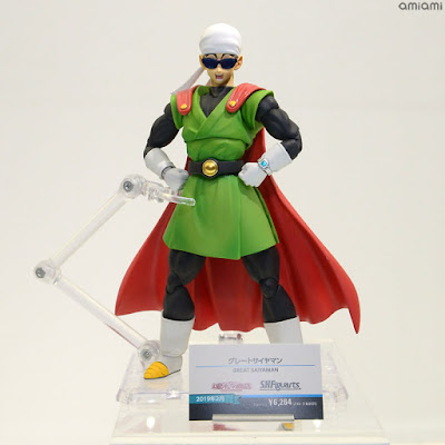 S.H.Figuarts Great Saiyaman de Dragon Ball Z