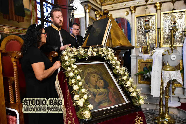Τίμησαν τη θαυματουργή εικόνα της Παναγίας Σουμελά στην Άρια Ναυπλίου