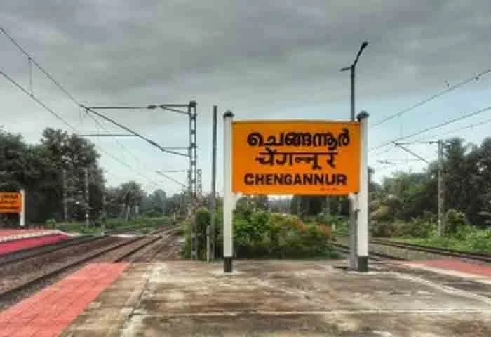 News, Kerala, Kerala News, Sabarimala Temple, Religion, Sabarimala, Security Check, Chengannur, Railway Station, Sabarimala: Security check at Chengannur railway station.