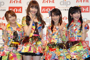 Ketika AKB48 Haruna Kojima mengumumkan kelulusan-nya