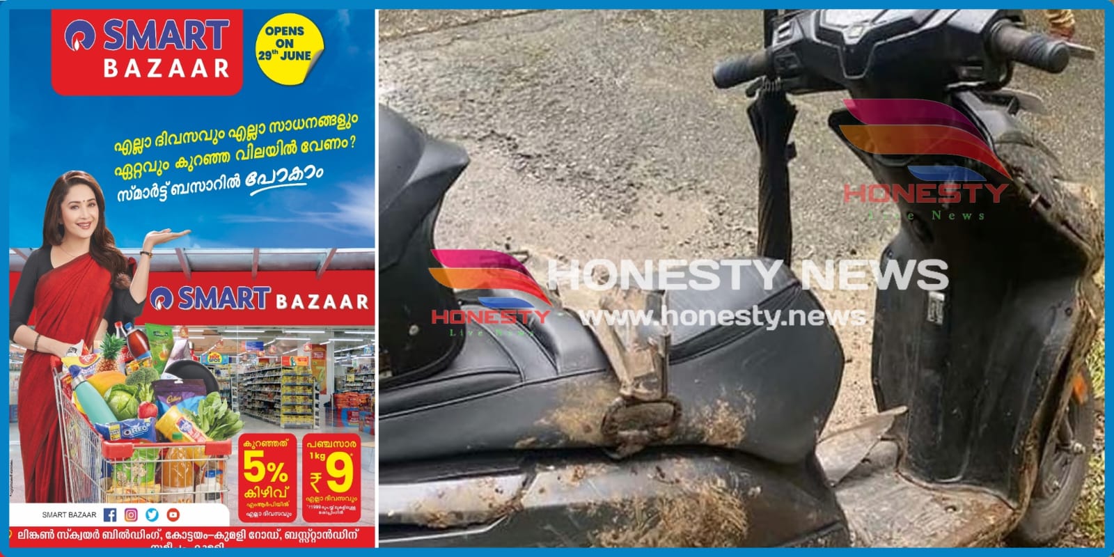 അടിമാലി: കൊച്ചി ധനുഷ്കോടി ദേശീയപാതയിൽ കാട്ടാന ആക്രമണം അടിമാലി: കൊച്ചി ധനുഷ്കോടി ദേശീയപാതയിൽ കാട്ടാന ആക്രമണം