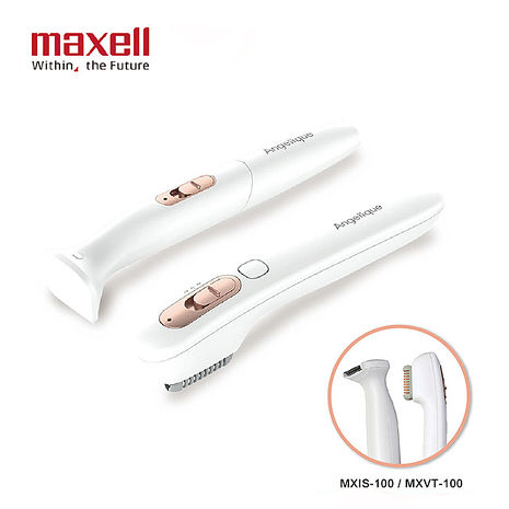 Maxell 充電式電動比基尼線美體刀/除毛刀組