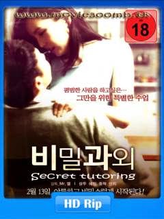 [18+] Secret Tutoring (2014) Korean HDRip 480p 250MB Poster