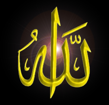 Gambar Kaligrafi Allah Berwarna Baru | Download Gratis
