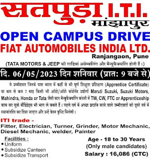 ITI Jobs Campus Recruitment for Fiat Automobiles India Ltd at Satpura Private ITI Manjhapur, Madhya Pradesh