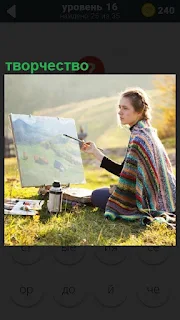 девушка на природе занимается творчеством рисуя картину