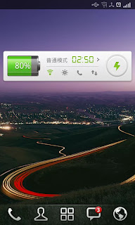GO Battery Saver apk logo green widget