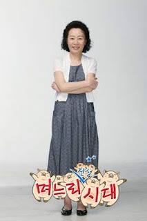 Yoon Yeo Jung