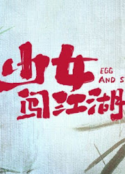 Egg and Stone China Web Drama