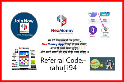 nexmoney referral code