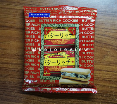 รีวิว วากาซายะ คุ้กกี้สอดไส้ฮอกไกโดเนยเข้มข้น (CR) Review Hokkaido Butter Rich Cookies, Wakasaya Brand.