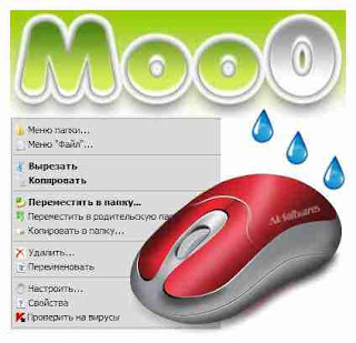 Moo0 RightClicker Pro v1.51 Incl Keygen