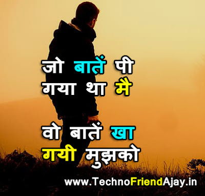 zindagi emotional shayari