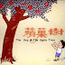 The Boy & The Apple Tree !!!
