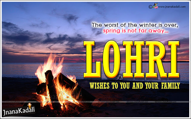 Latest Bhogi Festival Greetings Quotes in English, Bhogi Hd Wallpapers in English, Bhogi engish Quotes Greetings, Bhogi vector wallpapers with Quotes in English, Bhogi Significance in English, Bhogi Festival information in English, Bhogi Celebtrated Districts list in English, Bhogi Festival Full Information History in English,