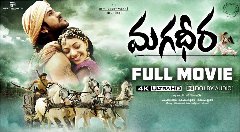 Magadheera Telugu Full Movie