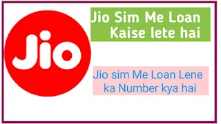 Jio me data loan kais le