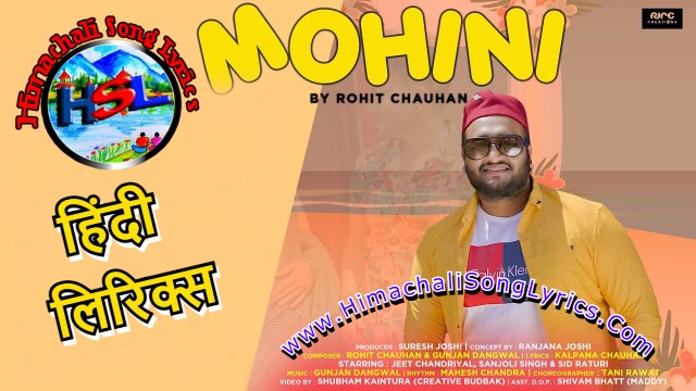 Mohini Song Lyrics - Rohit Chauhan | Garhwali Songs Lyrics
