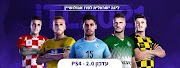 iTL 2021v2-פאצ' העדכון לליגה ישראלית ל PS4 שוחרר