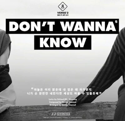 don't wanna know