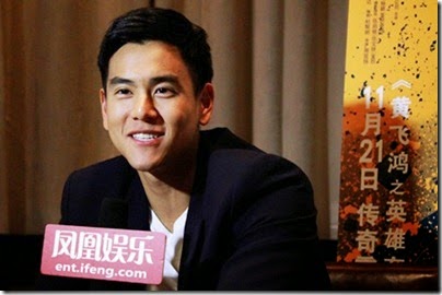 2014.11.19 Eddie Peng during Rise of the Legend - 彭于晏 黃飛鴻之英雄有 - 鳳凰視頻《大寫人物》03