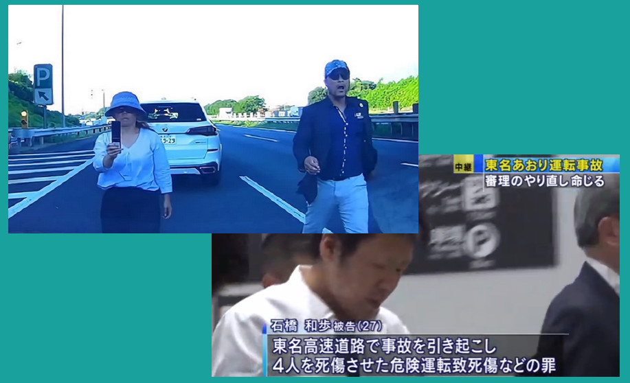 危険運転 ナンバー見ただけで分かる ヤバい運転する車 教育的ブログ 危険運転 ナンバー見ただけで分かる ヤバい運転する車 教育的ブログ